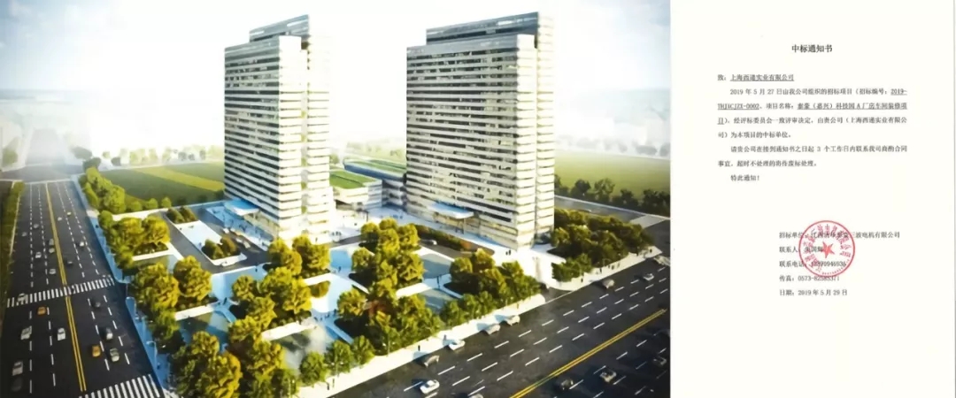 潔凈車間、實驗室建設(shè)，泰豪集團點名西遞-上海GMP凈化工程總包公司CEIDI西遞